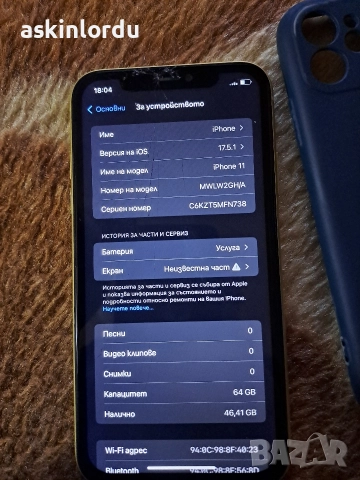 iPhone 11 / 64 GB Yellow , снимка 7 - Apple iPhone - 52849926