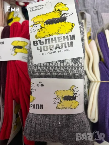 Български вълнени чорапи , снимка 7 - Бельо - 48163973