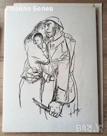 Лимитирано издание: графики на Лайош Салаи (Lajos Szalay), снимка 11 - Антикварни и старинни предмети - 52556700