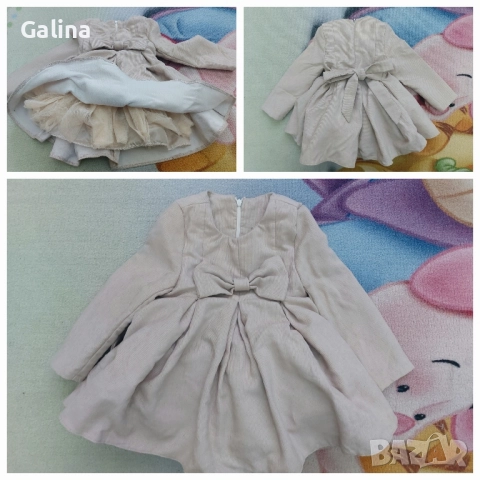 бежова кукленска рокля с дълъг ръкав 