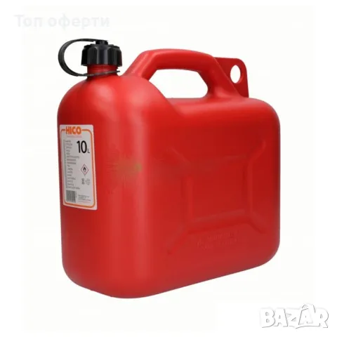 Пластмасова туба за гориво с накрайник HICO - 5L, 10L, 20L, снимка 8 - Аксесоари и консумативи - 49304937