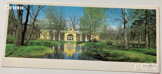 Комплект 12 луксозни картички Павловск, снимка 4 - Филателия - 34411320