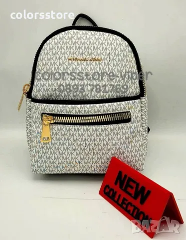 Раница  Michael Kors- NBD1