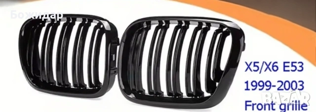 Нови Двойни M Решетки (Бъбреци) BMW X5 E53 от 1999г до 2006г - Черен Гланц