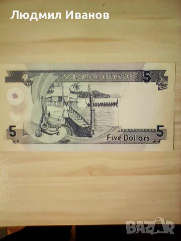 Соломонови Острови 2004-2018 5 долара UNC, снимка 2 - Нумизматика и бонистика - 49116265