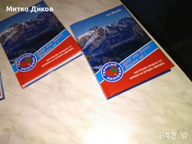 Тефтер  25х21см твърди корици нов за записки и друго с много инфо вътре, снимка 2 - Ученически пособия, канцеларски материали - 49964204