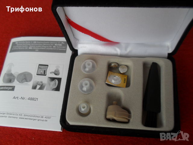 ОРИГИНАЛ мини „Weinberger“ немскки слухов апарат с регулирне на звука+ 3 размера тапи+ сертификат, снимка 5 - Слухови апарати - 44805906