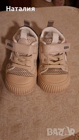 Обувки Беко за момче, снимка 2 - Детски обувки - 53385908