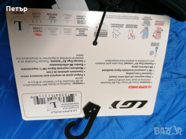 Продавам нови качествени зимни колоездачни ръкавици Garneau , снимка 6 - Спортна екипировка - 35687049