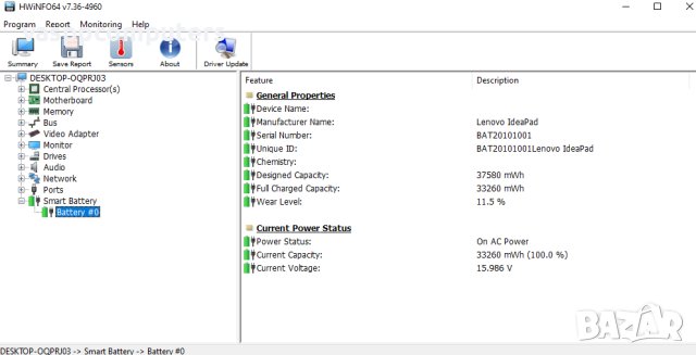 Lenovo Z50-70/15,6"/i7-4510U/6GB RAM/240GB SSD, снимка 9 - Лаптопи за игри - 38863816