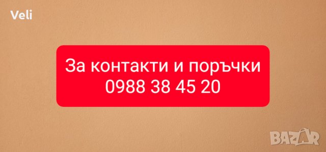 Четириколка на ток,електрическа нов модел, снимка 13 - Инвалидни колички - 41390919