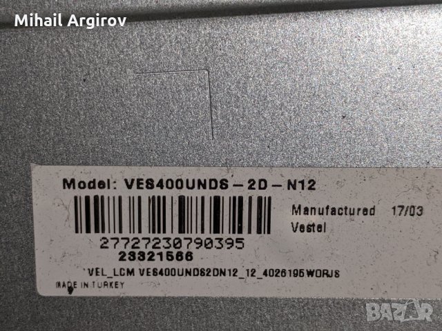 Selecline 40285-17MB82S-17IPS12, снимка 3 - Части и Платки - 34841880