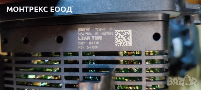 Леща с Баласт модул свален от БМВ 3та серия на БМВ , снимка 4 - Части - 52809972