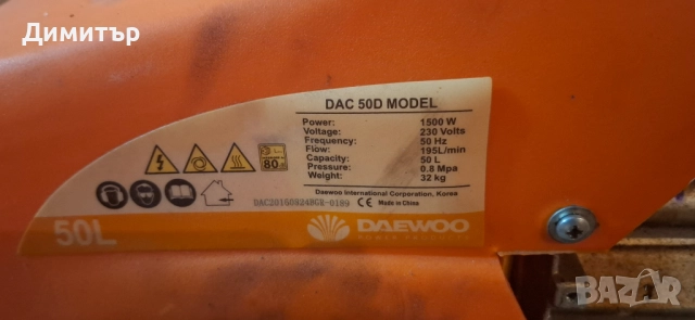 Компресор деу 50 литра, снимка 2 - Компресори - 52178663