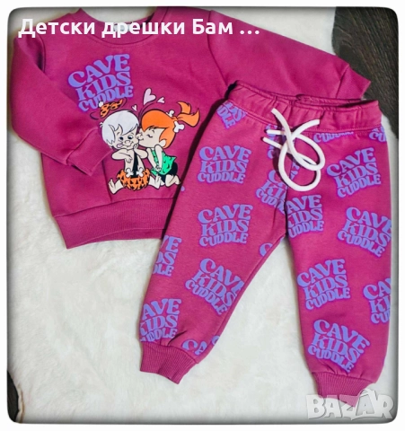 Комплект за Бебе Пебълс Бам