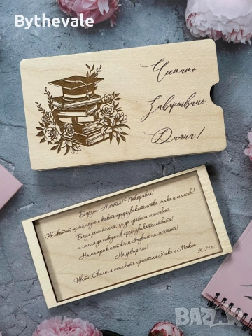 Дървен плик за пари , подарък за сватба , кръщене, абитуриентски бал, снимка 5 - Други - 53868908