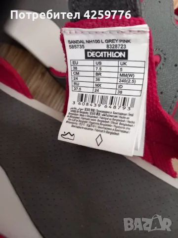 Дамски сандали QUECHUA за тесен крак, снимка 5 - Сандали - 49434890