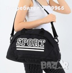Удобен дамски сак за багаж, подходящ за тренировки S P O R T 39x25x23 см