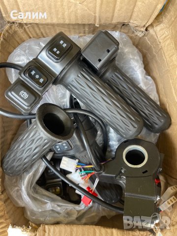 Части за електрически триколки, скутери и велосипеди, снимка 5 - Друга електроника - 40244198