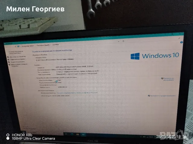 компютър + монитор, клавиатура и мишка , снимка 2 - Клавиатури и мишки - 49684330