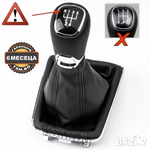 КОЖЕНА ТОПКА за СКОРОСТЕН ЛОСТ С МАНШОН и РАМКА за SKODA FABIA 3 III NJ ШКОДА ФАБИЯ 5/6-Скорости, снимка 2 - Аксесоари и консумативи - 41929476