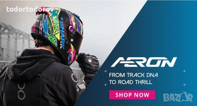 Топ Цена Мото Каска за мотор SHARK AERON FULL CARBON FAWN, снимка 9 - Аксесоари и консумативи - 52891027