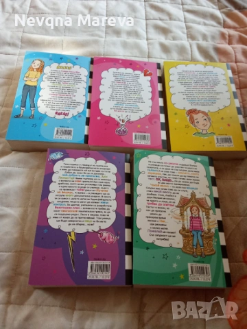 Книги за деца, снимка 6 - Детски книжки - 53694765