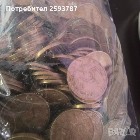 Стотинки от 1999 г. – големи количества!, снимка 3 - Нумизматика и бонистика - 56269778