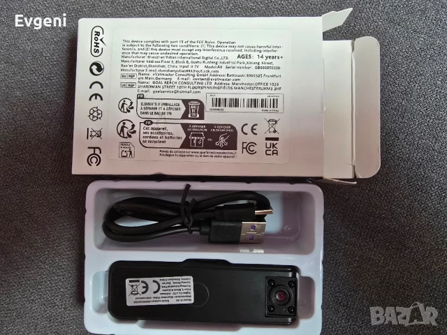 Мини камери за тяло, снимка 6 - Комплекти за видеонаблюдение - 50666147