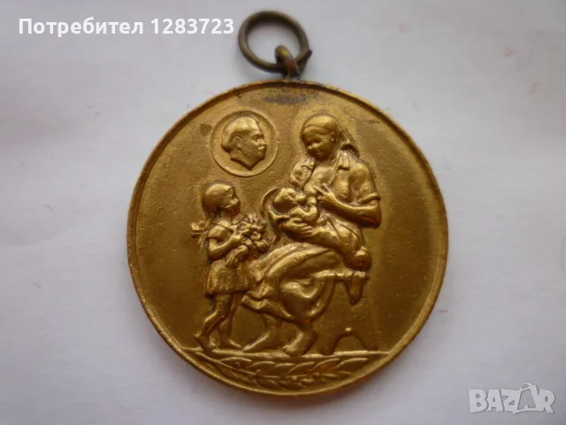 Знак Медал Орден