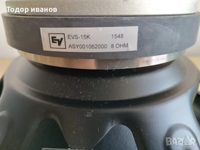EV-15, снимка 2 - Тонколони - 51873296