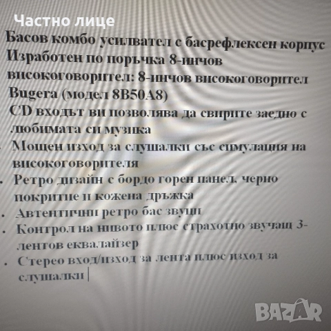 Китарно кубе, снимка 4 - Тонколони - 52848852