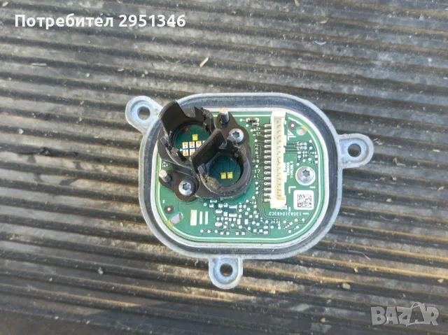 8W0941774 Audi A4 B9 LED модул за фар 1305715396