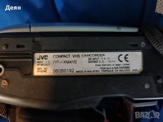 JVC gr fxm41e VHS камера, снимка 6 - Камери - 42525543