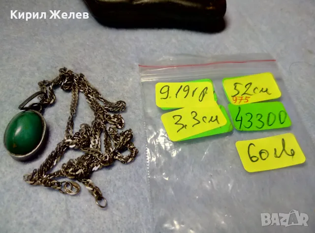 СТАРИНЕН СРЕБЪРЕН РЕТРО ПЕНДАНТ с НАТУРАЛЕН ЗЕЛЕН НЕФРИТ и СРЕБЪРНА ВЕРИЖКА МАРКОВО СРЕБРО 975 43300, снимка 7 - Антикварни и старинни предмети - 49917719