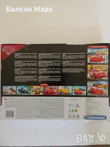 комплект Smart Kit 7 в 1 – Disney Pixar | Пъзели, мемо, домино, викторина, снимка 2 - Образователни игри - 50699610