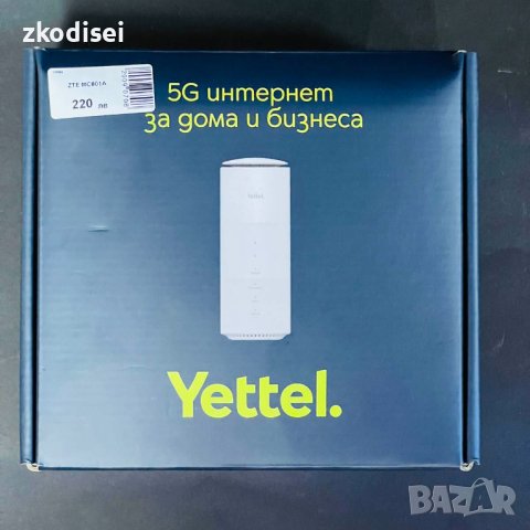 Рутер ZTE MC801A