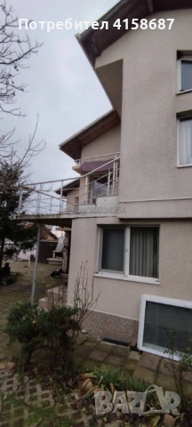 Уютен и обзаведен дом