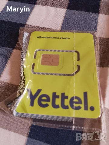 продавам мобилен златен номер 0888222525