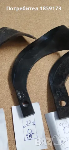 лопатки за фреза, снимка 8 - Селскостопанска техника - 49504128