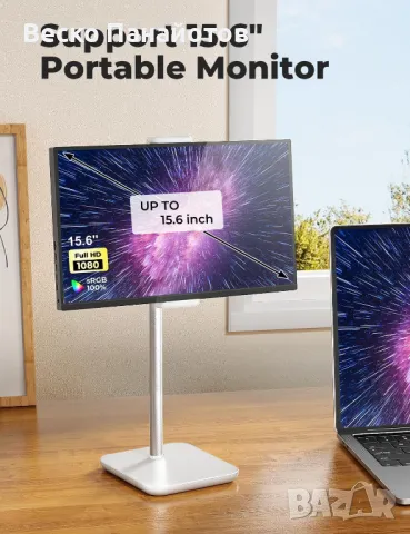 Стойка за iPad, регулируема по височина до 21" Surface Pro стойка