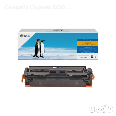 Съвместима тонер касета 055H Black, снимка 1