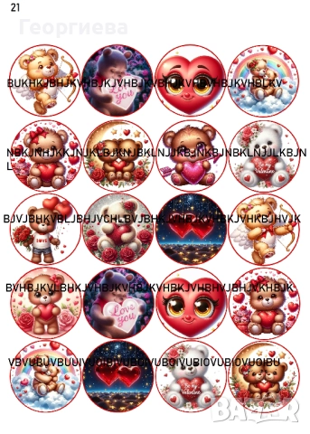 Принтове за торти, бисквитки за баба Марта, Свети Валентин и други върху фонданова и вафлена хартия