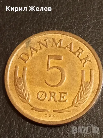 Стара монета 5 йоре 1970г. Дания за КОЛЕКЦИЯ ДЕКОРАЦИЯ 40848, снимка 2 - Нумизматика и бонистика - 48940252