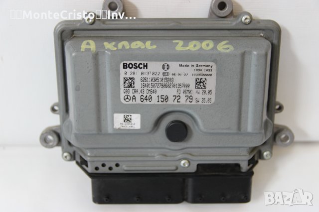 Моторен компютър ECU Mercedes A-Class / A 640 150 72 79 / A6401507279 / 0 281 013 022 / 0281013022