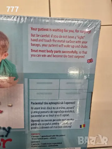 игра Луд лекар доктор, снимка 6 - Образователни игри - 48388545