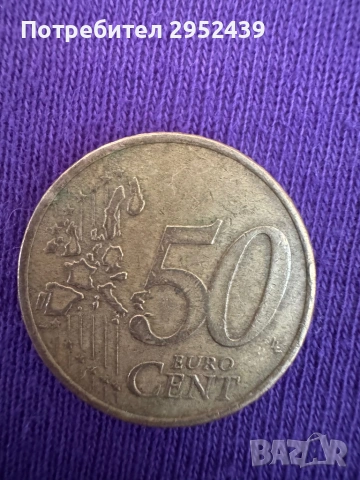 Монета от 50 евро цента, снимка 2 - Нумизматика и бонистика - 53534519