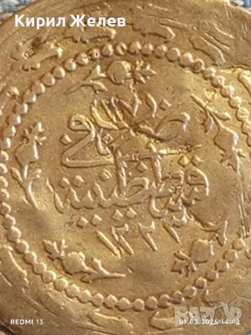 Сребърна монета 1 1/2 куруш 1223/27 Османска Империя Султан Махмуд първи 27990, снимка 6 - Нумизматика и бонистика - 53665668