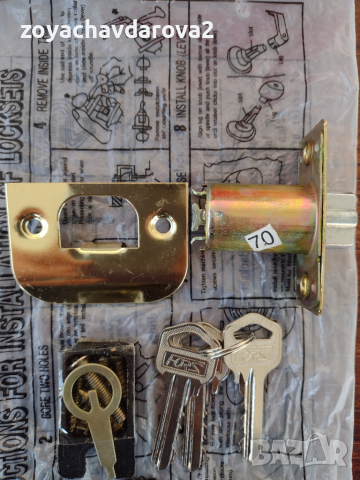 СЕКРЕТНА БРАВА , снимка 3 - Други стоки за дома - 27167853