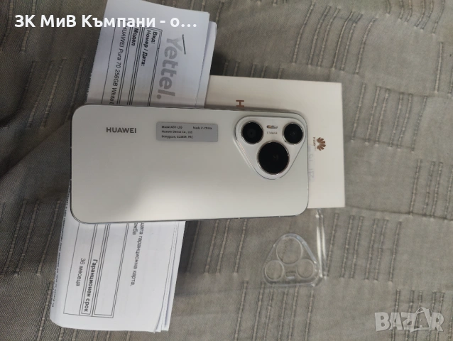 Huawei Pura 70 Гаранция, снимка 3 - Huawei - 53091220